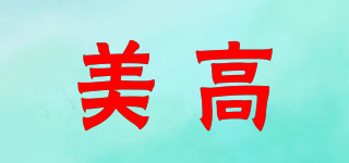 美高品牌logo