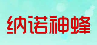 納諾神蜂品牌logo