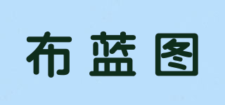 布藍(lán)圖品牌logo