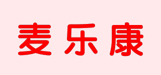 麥樂康品牌logo