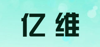 ewei/億維品牌logo