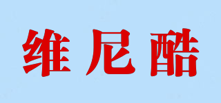 VIY·COOL/維尼酷品牌logo