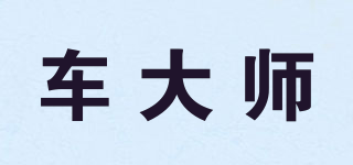 車大師品牌logo