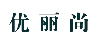 優(yōu)麗尚品牌logo