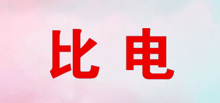 Biidi/比電品牌logo