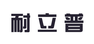 耐立普品牌logo