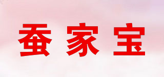 蠶家寶品牌logo