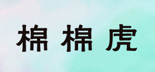 MianmianTiger/棉棉虎品牌logo