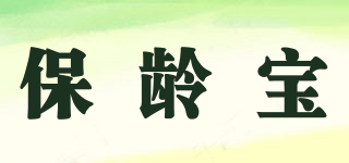 B·L·B/保齡寶品牌logo