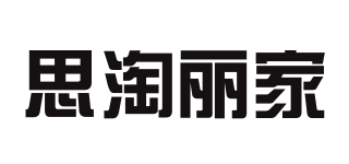 Story home/思淘麗家品牌logo