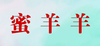 蜜羊羊品牌logo