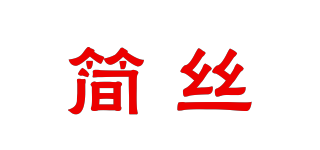 simplessm/簡絲品牌logo