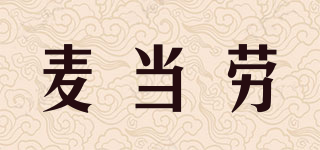 麥當勞品牌logo