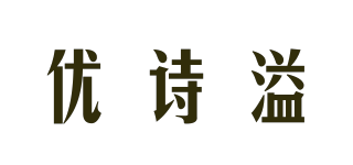 Ousini/優(yōu)詩溢品牌logo