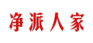 Joybase/凈派人家品牌logo
