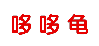 哆哆龜品牌logo