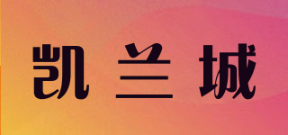 Careloocity/凱蘭城品牌logo