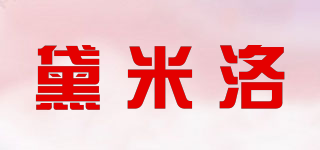 Dalmillau/黛米洛品牌logo