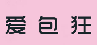 L.B.CRAZY/愛包狂品牌logo