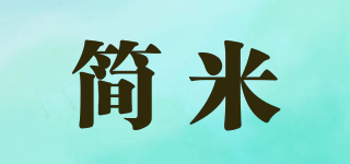 Jnremy/簡(jiǎn)米品牌logo