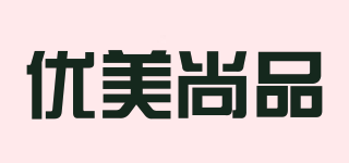 You&Me/優(yōu)美尚品品牌logo