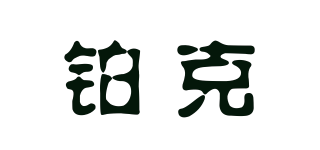 POKKA/鉑克品牌logo