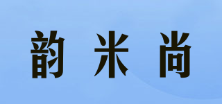 韻米尚品牌logo