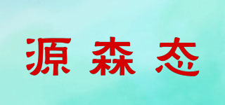 YOUNG SUN TECH/源森態(tài)品牌logo