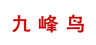 JIUFENG BRID/九峰鳥品牌logo