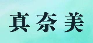 真奈美品牌logo