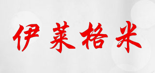 伊萊格米品牌logo