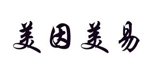 美因美易品牌logo