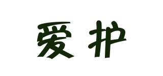 Carefor/愛護(hù)品牌logo