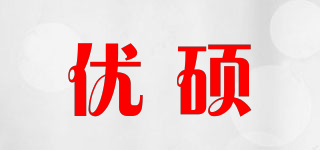 YOSOO/優(yōu)碩品牌logo