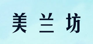 MARIVAN/美蘭坊品牌logo
