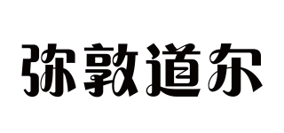 彌敦道爾 MIDUNDAOER品牌logo