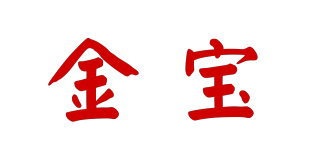 金寶品牌logo