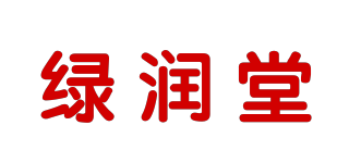 綠潤(rùn)堂品牌logo
