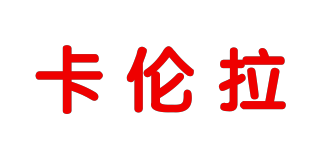 KNLURLN/卡倫拉品牌logo
