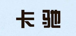 KACE/卡馳品牌logo