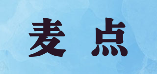 麥點品牌logo