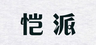 愷派品牌logo