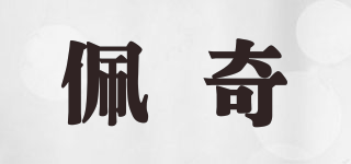PETKIT/佩奇品牌logo