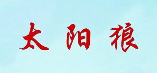 太陽(yáng)狼品牌logo