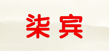 柒賓品牌logo