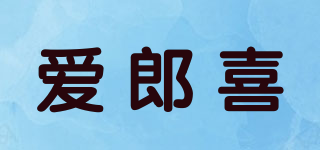 ARAXA/愛郎喜品牌logo