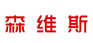 SENSWEST/森維斯品牌logo