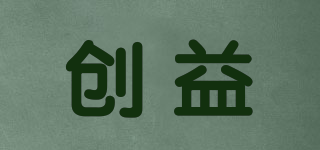 CY/創(chuàng)益品牌logo