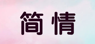 JIANLOVE/簡(jiǎn)情品牌logo