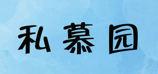 SMY/私慕園品牌logo